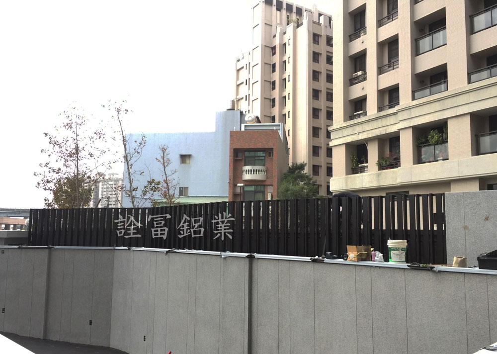 台中鋁格柵安裝